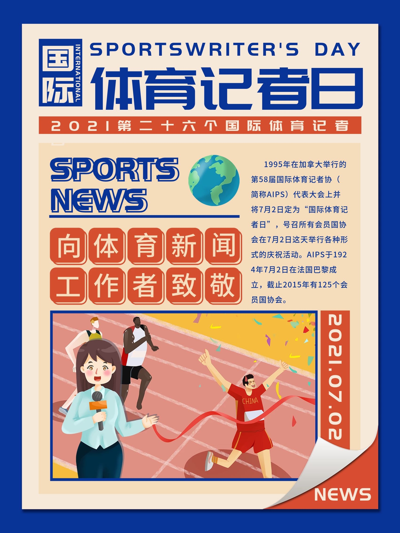 衰退的问题