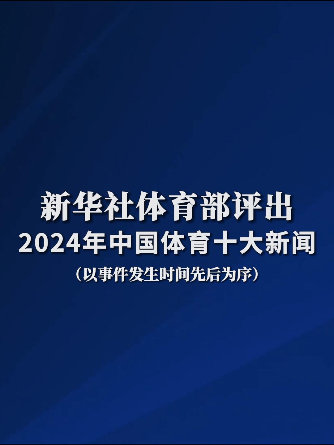 提升了比赛