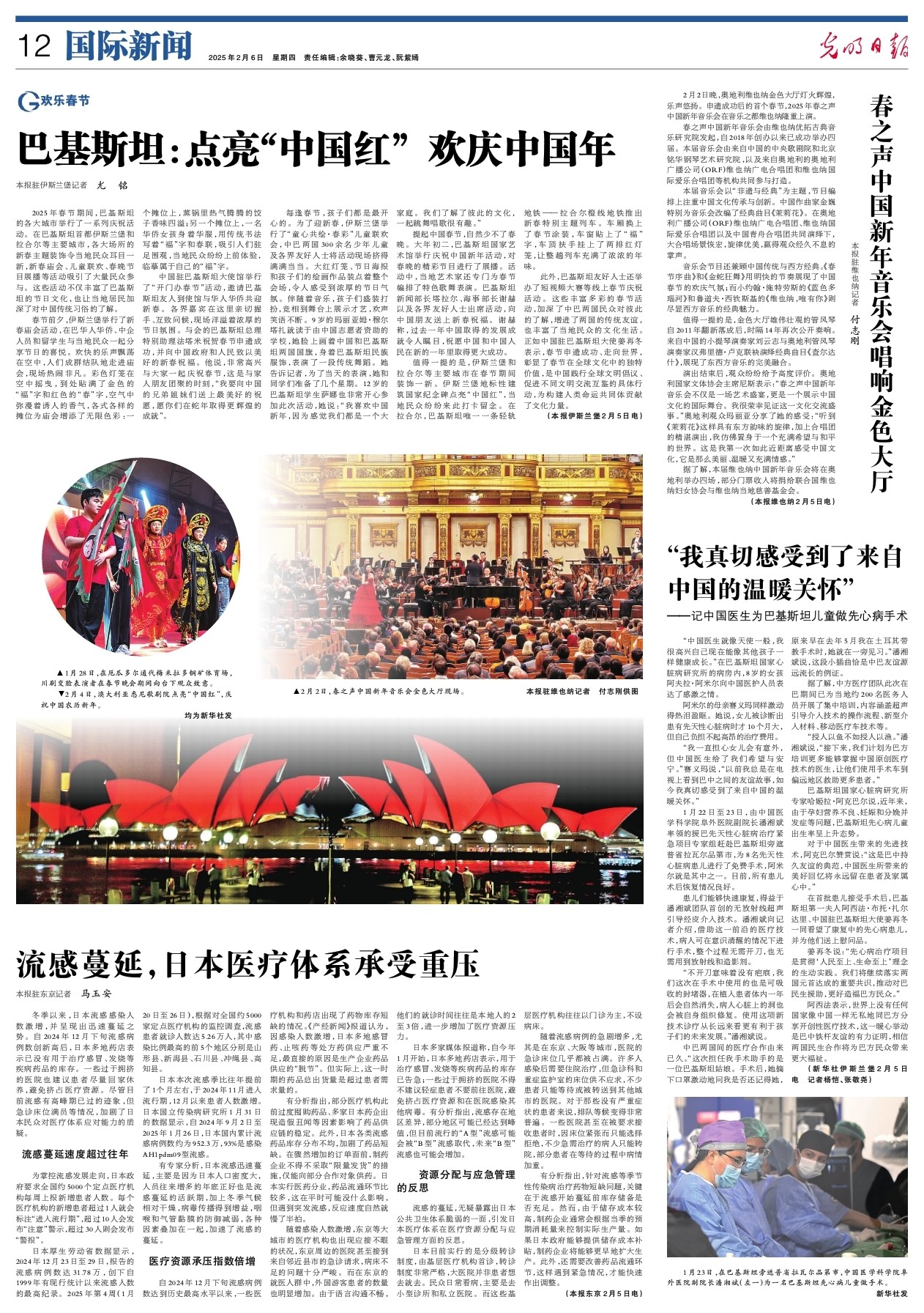 更顯示了