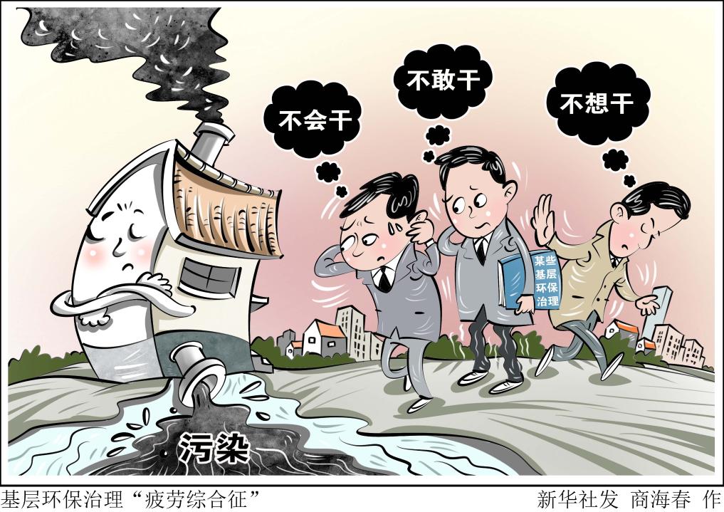 通过与世界