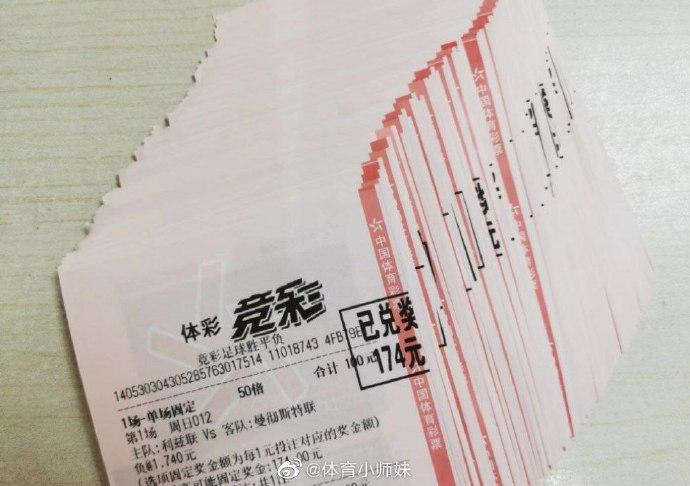 突破防線
