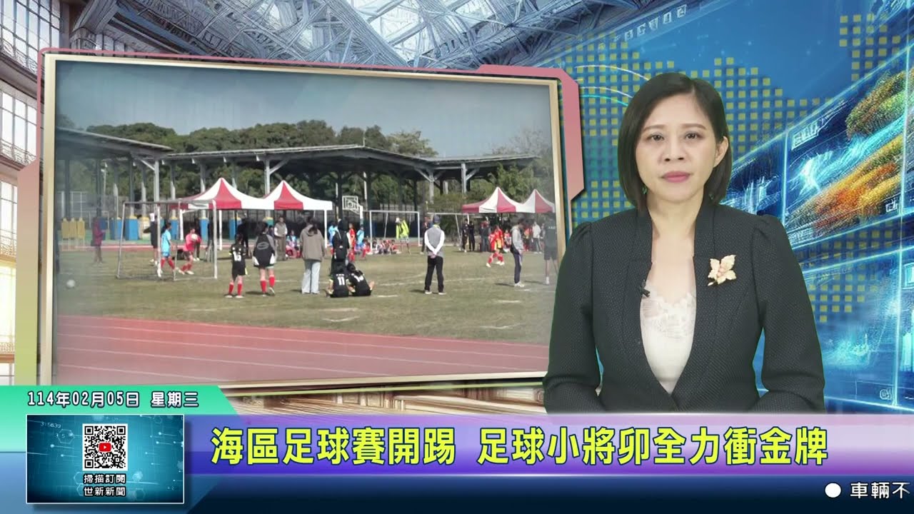 团队篮球的