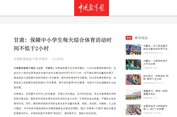 职业联赛中