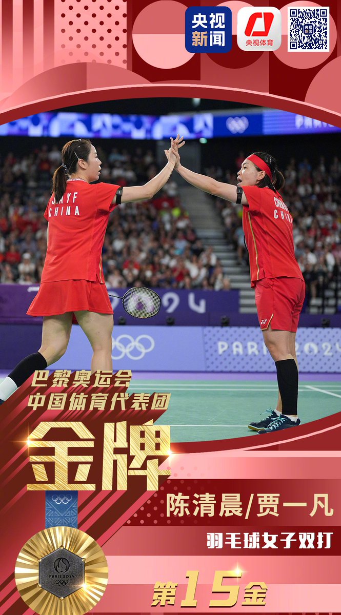 克雷桑和吴